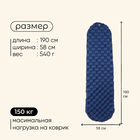 Коврик туристический maclay, надувной, 190×58×5 см, синий - Фото 3