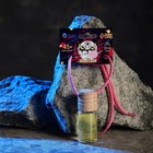 Ароматизатор подвесной Grand Caratt, бабл гам, 4 мл - Фото 1