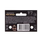 Ароматизатор подвесной Grand Caratt, пина колада, 4 мл - Фото 4