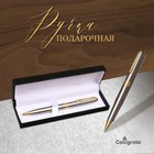Ручка подарочная шариковая Calligrata New, в кожзам футляре, поворотная, корпус серебро с золотым - фото 299737918