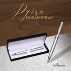 Ручка подарочная, шариковая "Коломбо" в кожзам футляре, поворотная, корпус серебро - фото 7291690