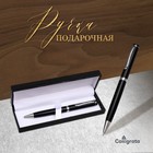 Ручка подарочная, шариковая "Коломбо" в кожзам футляре, поворотная, корпус черный с серебром - фото 5608529