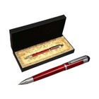 Ручка подарочная шариковая "Вензура" Calligrata, в кожзам футляре, поворотная, корпус коричневый с серебром - фото 9496367
