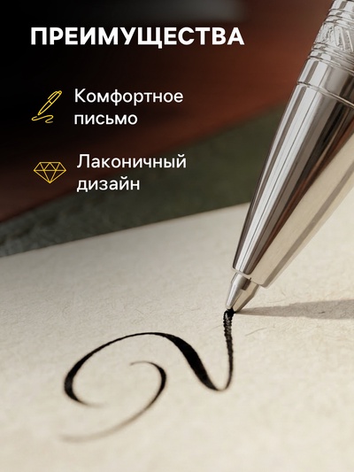 Ручка подарочная Calligrata «Вензура», шариковая, поворотная, в футляре кожзам, корпус чёрный с золотым
