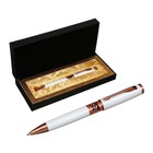 Ручка подарочная, шариковая "Кронос" в кожзам футляре, поворотная, корпус белый с золотым - фото 7291709