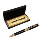 Ручка подарочная, шариковая "Кронос" в кожзам футляре, поворотная, корпус черный с золотым - Фото 2