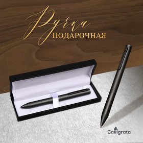 Ручка подарочная, шариковая "Статус" в кожзам футляре, поворотная, корпус серый, матовый