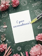 Ручка-прикол Calligrata «Космос», синий стержень, гелевая, МИКС - Фото 2