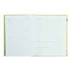 Читательский дневник А5+, 40 листов "Авокадо", обложка мелованный картон, глянцевая ламинация - Фото 2