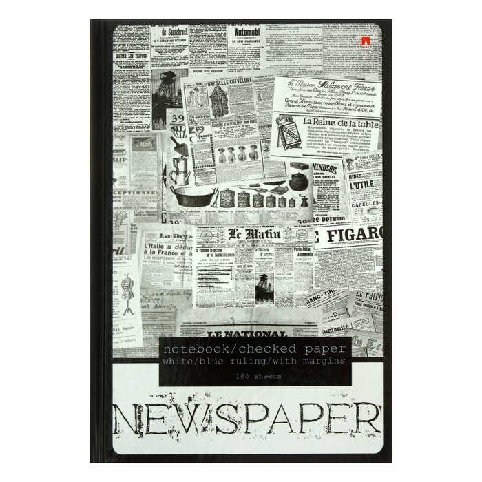 Блокнот-престиж А5, 160 листов "Газета", твёрдая обложка, блок 55 г/м2