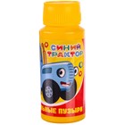 Мыльные пузыри, Синий Трактор, 95 мл - фото 24240326