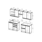 Кухонный гарнитур прямой «Сиена мега», 2500×600 мм, цвет белый/сосна/дуб грей/бетон тёмный - Фото 2