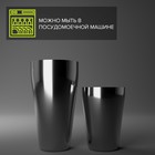 Бостонский шейкер из нержавеющей стали, 750+550 мл, 9×26.5 см, 304 сталь, серебряный - Фото 3