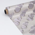 Клеёнка на стол на тканевой основе «Пузыри», рулон 20 метров, ширина 137 см, толщина 0,22 мм, цвет серебряный 7990301