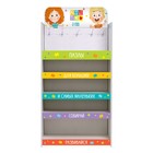 Стойка ТМ PUZZLE TIME 7998837 - фото 14481843