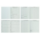 Дневник для 1-4 классов, "Зверята", твердая обложка 7БЦ, глянцевая ламинация, 48 листов - фото 24549435