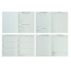 Дневник универсальный для 1-11 классов, "Белый", твердая обложка 7БЦ, матовая ламинация, 40 листов - Фото 3