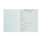 Дневник универсальный для 1-11 классов, "Белый", твердая обложка 7БЦ, матовая ламинация, 40 листов - Фото 4