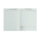 Дневник универсальный для 1-11 классов, «Белый», твердая обложка 7БЦ, матовая ламинация, 40 листов - Фото 8