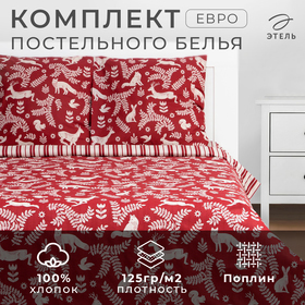 Постельное бельё Этель евро Christmas time 200х217 см, 220х240 см, 70х70 см - 2 шт 7733869