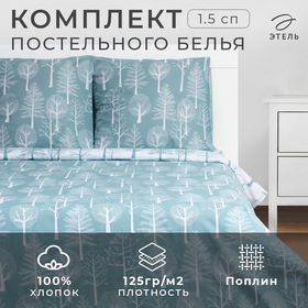 Постельное бельё Этель 1.5 сп Forest 143х215 см, 150х214 см, 70х70 см - 2 шт 7733871