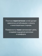 Комплект наволочек «Этель», 70×70 см, 2 шт., голубой, мако-сатин, хлопок 100% - Фото 2
