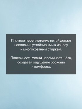 Комплект наволочек «Этель», 70×70 см, 2 шт., голубой, мако-сатин, хлопок 100%