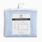 Комплект наволочек «Этель», 70×70 см, 2 шт., голубой, мако-сатин, хлопок 100% - Фото 3