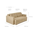 Прямой диван «Твист 1», механизм еврокнижка, велюр, цвет бежевый - Фото 3