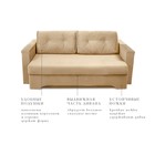 Прямой диван «Твист 1», механизм еврокнижка, велюр, цвет бежевый - Фото 4