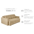 Диван прямой «Твист 1», механизм еврокнижка, велюр, цвет бежевый - Фото 6