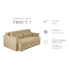 Прямой диван «Твист 1», механизм еврокнижка, велюр, цвет бежевый - Фото 7