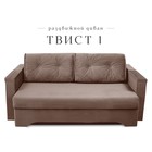 Коричневый