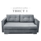 Серый