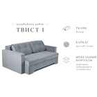 Прямой диван «Твист 1», механизм еврокнижка, велюр, цвет серый - фото 13193164