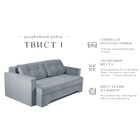 Прямой диван «Твист 1», механизм еврокнижка, велюр, цвет серый - фото 13193165