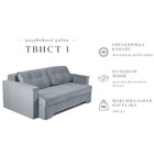 Прямой диван «Твист 1», механизм еврокнижка, велюр, цвет серый - фото 13193166
