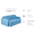 Прямой диван «Твист 1», механизм еврокнижка, велюр, цвет синий - Фото 6