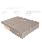 Диван прямой «Твист 3», механизм еврокнижка, велюр, цвет бежевый - Фото 2