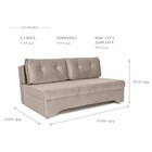 Диван прямой «Твист 3», механизм еврокнижка, велюр, цвет бежевый - Фото 3