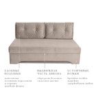 Диван прямой «Твист 3», механизм еврокнижка, велюр, цвет бежевый - Фото 5