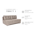 Прямой диван «Твист 3», механизм еврокнижка, велюр, цвет бежевый - Фото 6