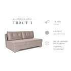 Прямой диван «Твист 3», механизм еврокнижка, велюр, цвет бежевый - Фото 7