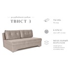 Диван прямой «Твист 3», механизм еврокнижка, велюр, цвет бежевый - Фото 7