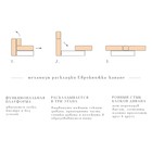 Диван прямой «Твист 3», механизм еврокнижка, велюр, цвет бежевый - Фото 9