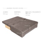 Диван прямой «Твист 3», механизм еврокнижка, велюр, цвет коричневый - Фото 2