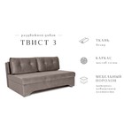 Диван прямой «Твист 3», механизм еврокнижка, велюр, цвет коричневый - Фото 6