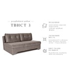 Диван прямой «Твист 3», механизм еврокнижка, велюр, цвет коричневый - Фото 8