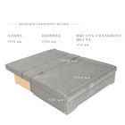 Диван прямой «Твист 3», механизм еврокнижка, велюр, цвет серый - Фото 2