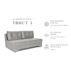 Диван прямой «Твист 3», механизм еврокнижка, велюр, цвет серый - Фото 7